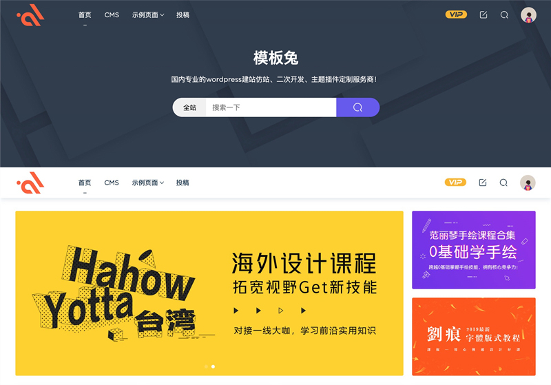 Modown主题 v8.31 WordPress付费下载资源付费查看内容主题原版