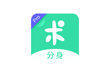 分身有术APP v3.54.0 安卓系统应用多开工具去广告解锁VIP版