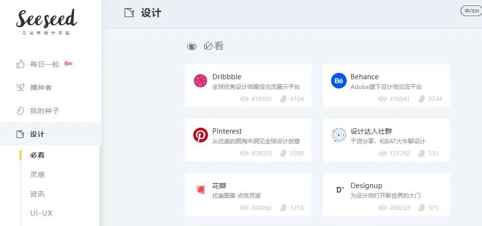 超强素材资源导航网站收录全网各种素材下载网站