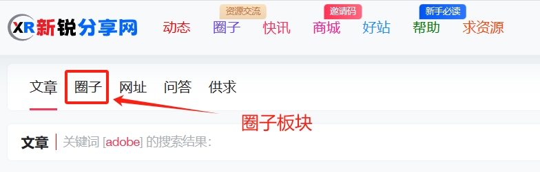 站内搜索技巧