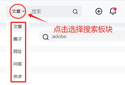 站内搜索技巧