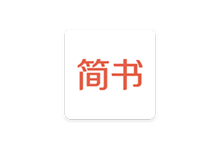 简书APP v6.7.4 去广告纯净版(简书社区文字创作)