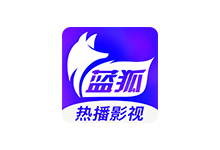 蓝狐视频APP v3.3.1 去广告版(手机免费影视软件)